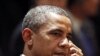 Obama destaca los valores