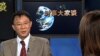 时事大家谈: "两税风波"与"三公经费"