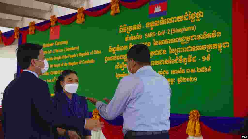 ទិដ្ឋភាពកម្ពុជាត្រៀមទទួលវ៉ាក់សាំងបង្ការជំងឺកូវីដ១៩ SARS-CoV2 (Sinopharm) មកពីប្រទេសចិន នៅអាកាសយានដ្ឋានអន្តរជាតិភ្នំពេញ ថ្ងៃទី៧ ខែកុម្ភៈ ឆ្នាំ២០២១។ (ខាន់ សុគុំមនោ/វីអូអេ)