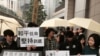 在香港占中运动期间，学生手持标语到场声援(2015年1月24日，美国之音湯惠芸拍攝)