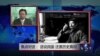 焦点对话: 话说民国，还原历史真相