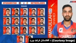 په اعلان شوې لوبډلې کې تر ډیره ځوانو لوبغاړو ته فرصت ورکړل شوی. 