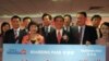 台北松山和上海虹桥直飞首航
