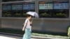 美国新关税实施在即，亚洲股市重挫