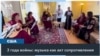 Как звучит Украина за океаном: ансамбль, который поёт о войне, доме и жизни 