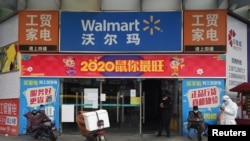 湖北省武漢市一家沃爾瑪商店的入口處（2020年2月25日)
