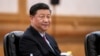 中国国家主席习近平
