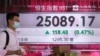特朗普两项行政令造成市场震荡 腾讯股价下挫10%