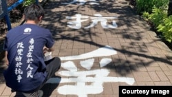 香港科技大學學生會6名幹事，因為去年在校內舉辦周梓樂逝世半周年追悼會，以及重漆校園內”青蛙路”抗爭標語等活動，今年1月底被校方懲罰，正副會長被勒令停學一個學期。（科大學生會社交網站截圖）