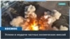 Фейерверк из Starship, и «Афина» в незавидном положении 