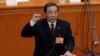 中国监察委主任杨晓渡监督一亿多人
