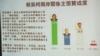 民調:蔡英文兩岸政策支持度高於其政治對手