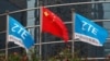 华尔街日报:美中同意就中兴达成解决框架协议