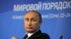 Чи завадять США Москві "віджати" Донбас? - думки західних експертів