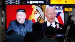 သမ္မတ Biden မြောက်ကိုရီးယားမူဝါဒကို တရားသေ ချမှတ်ထားဖွယ် မရှိ