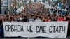 ARHIVA - Petogodišnji pomen ubijenom premijeru Srbije Zoranu Đinđiću, 12. mart 2008. (Foto: Reuters/Ivan Milutinović)