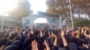 ادامه بازداشت دانشجویان همزمان با گسترش دامنه اعتراضات در دانشگاه‌های ایران