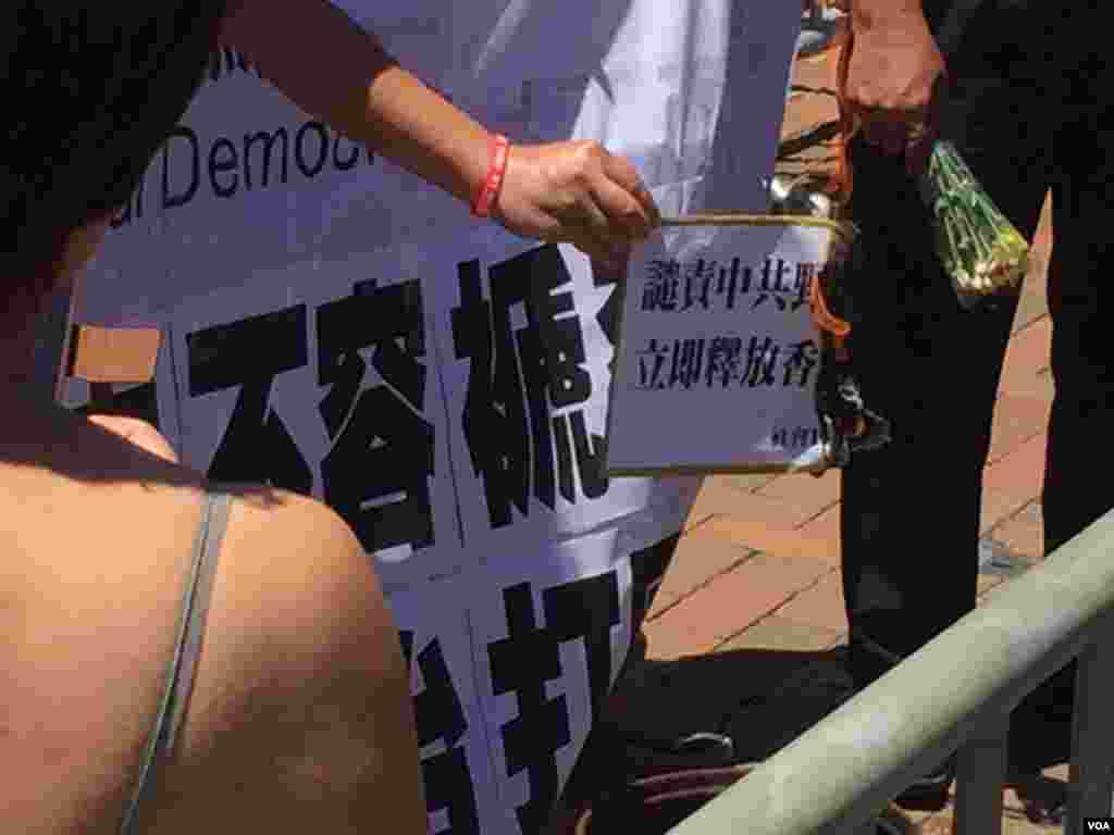 香港社民連赴中聯辦抗議傳媒人獲刑( 香港美國之音海彥拍攝 )