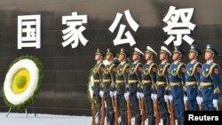 南京大屠杀80周年纪念活动 (2017年12月13日)