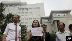 被拘押的律师王全璋的妻子李文足等人在天津第二中级人民法院门前抗议（2016年8月1日）