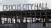 Последствия смертоносного нападения на Московский концертный зал (архивное фото)