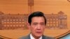 马英九总统再度就日核灾召开会议
