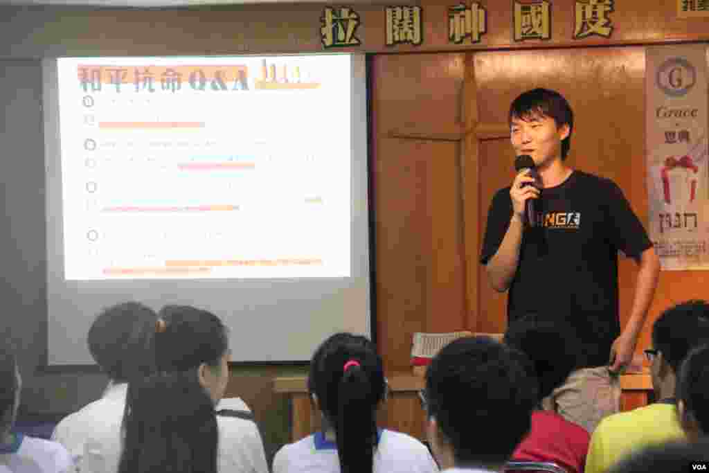 学民思潮举行中学生“公民教室”宣讲活动 (美国之音海彦拍摄)