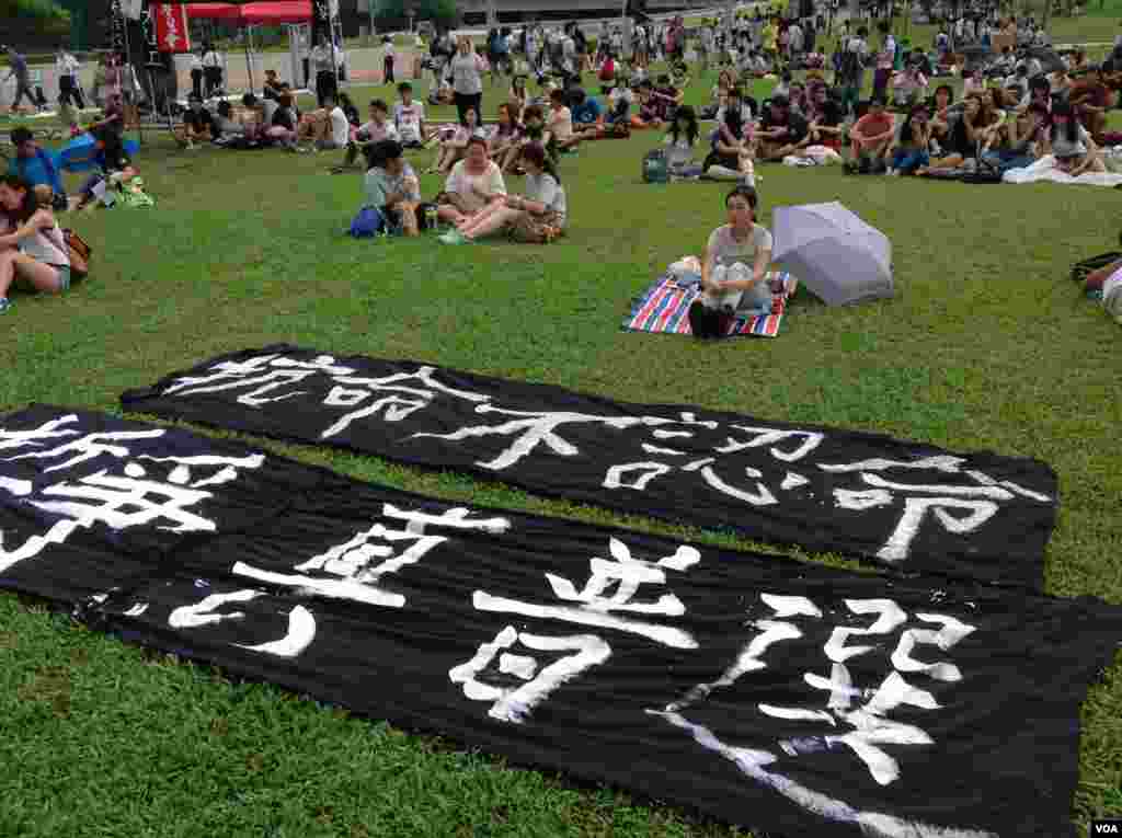 香港学联大专界罢课星期三继续在添马公园举行(美国之音图片/海彦拍摄)