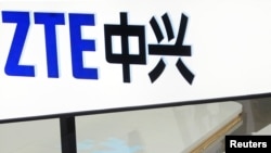 中国中兴通讯公司