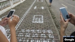 China Mobile Lane