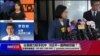 海峡论谈：台港联手抗中 习近平“一国两制”双输？