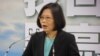 蔡英文連日展開總統競選活動 