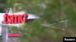 台灣芯片製造代工龍頭台積電在新竹的總部大樓 （2021年1月19日）