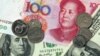 中国：欧洲别指望中国动用外汇储备救助
