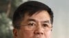 美国驻华大使骆家辉国际人权日声明