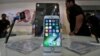 ธุรกิจ: ราคาหุ้น 'Apple' ทำสถิติใหม่จากข่าวไอโฟนใหม่ที่จะเปิดตัวในปีนี้