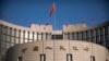 中国央行宣布全面降准 释放约9000亿元资金 
