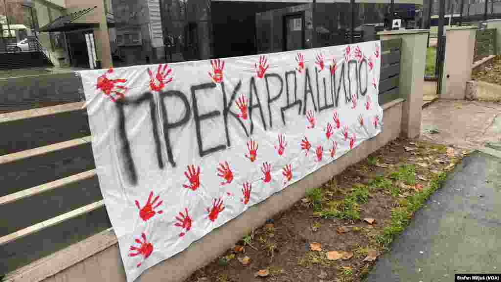 Natpis "Prekardašilo" na ogradi Fakulteta organizacionih nauka (foto: Glas Amerike / Stefan Miljuš)