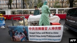 法輪功支持者在奧地利維也納市中心擺台展示他們抗議的“中共活摘器官”的場景，反對奧地利從中國進口人體器官。 （2018年10月1日）