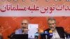 طرح دوباره ترور بیولوژیک علیه ایران: "در عربستان زائران ایرانی را مسموم می‌کردند"