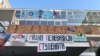 <p>Tokom blokade zgrade Radio-televizije Srbije studenti su razvili transparent na balkonu ispred glavnog ulaza zgrade u Takovskoj ulici 