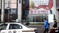 一名便衣和穿制服的警察在監視守望教會教徒活動