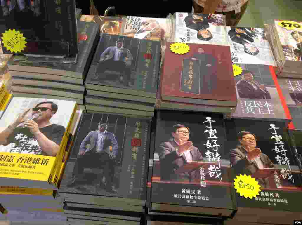 一年一度的香港书展7月20起在湾仔会展中心连续展出七天。据贸发局统计,共有640个书商参展,创下历年新高,而主办方也期待参观人次可以再次突破百万。