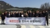 22일 오전 청와대 분수대 앞에서 북한인권 단체 관계자와 탈북자가 모여 북한인권 문제가 남북 정상회담 의제에 포함될것을 촉구하고 있다. 