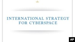 美国公布《网络空间国际策略》