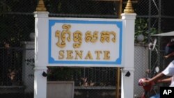 គណបក្ស​គ្រប់គ្រង​អំណាច ​និង​គណបក្ស​ប្រឆាំង​ចោទ​ប្រកាន់គ្នា​ពេល​ឃោសនា​បោះឆ្នោត​ព្រឹទ្ធសភា​