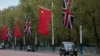 英國很快推出更強硬對華政策 將北京列為“威脅”