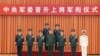 习近平组建信息支援部队调整军种格局的战略算计与意图