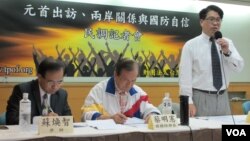  台灣民意基金會4月23號舉行記者會發表最新調查結果。（美國之音張永泰拍攝） 