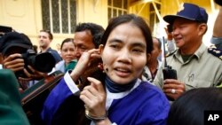 អ្នកស្រី យ៉ោម បុប្ផា (កណ្តាល) 